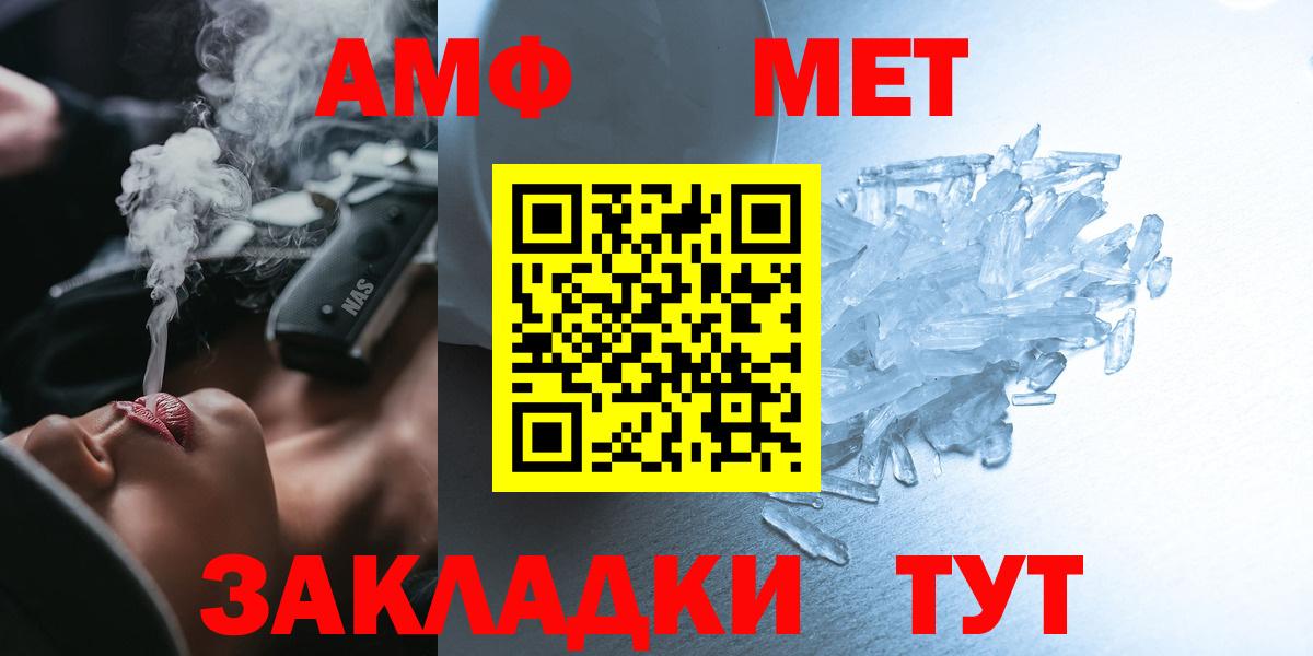 Амфетамин 98% Старый Оскол