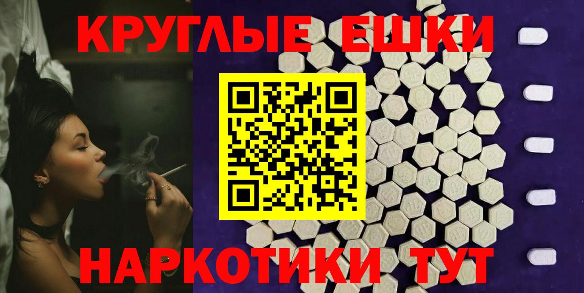   ONION  Ecstasy Cube  Вход с VPN  Старый Оскол  маркетплейс телеграм  ЭКСТАЗИ  Экстази 250 мг 