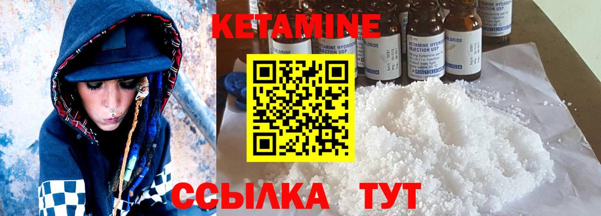 Кетамин VHQ  мега ссылка  Старый Оскол  Вход с VPN 