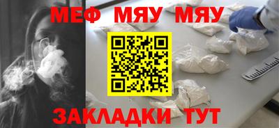 шишки Кандалакша