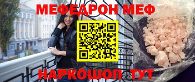 прущая мука Кинель