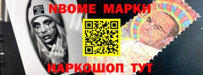 шишки Кандалакша