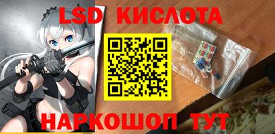соль ск Камышлов