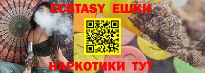 мефедрон мука Канаш