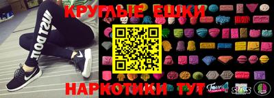 гашишное масло Ирбит