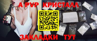 гашишное масло Ирбит