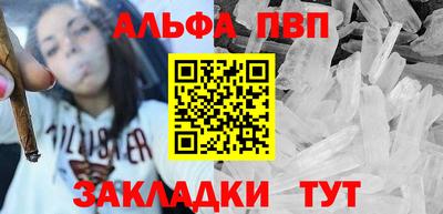 гашишное масло Ирбит