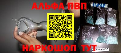 первитин Кингисепп
