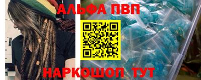 мефедрон мука Канаш