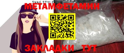 круглые Ипатово