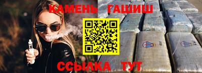 шишки Кандалакша