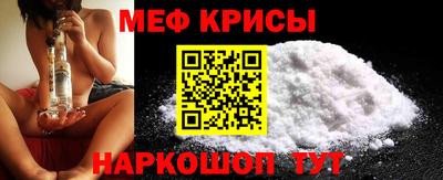 мефедрон мука Канаш