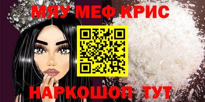 первитин Кингисепп
