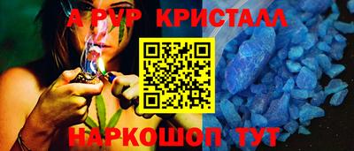 мефедрон мука Канаш