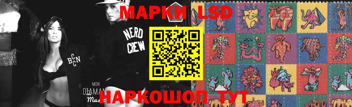 LSD-25 экстази ecstasy Старый Оскол