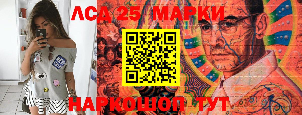 Марки N-bome 1,5мг  Вход с VPN  Старый Оскол  Марки N-bome 1,5мг 