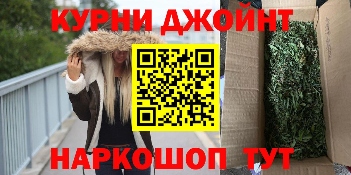 Канабис VHQ  Вход с VPN  Старый Оскол  Конопля семена  Бошки марихуана марихуана  Шишки марихуана план 
